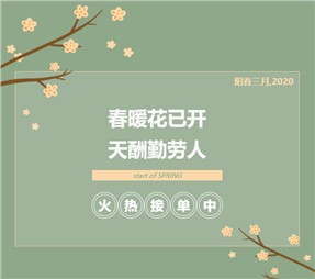 寰宇股份只隔離病毒，不隔離服務，全力生產(chǎn)中！ 一次性醫(yī)用口罩、防護服上線，如何鑒別真?zhèn)问顷P鍵！