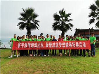 八一建軍節(jié)特輯：憶崢嶸歲月，談光榮與夢,激情熔煉團(tuán)隊，凝聚成就夢想